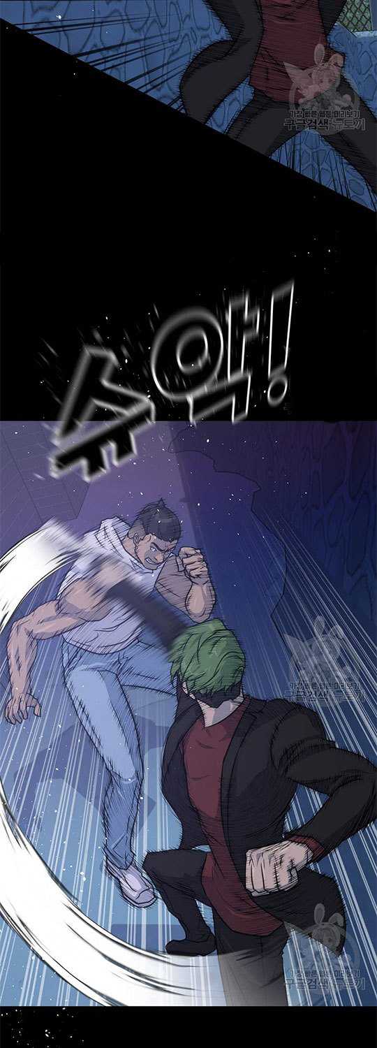 Trigger Chapter 101 Gambar 6