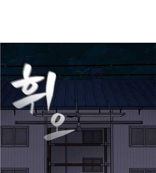 Psycho Revenge Chapter 36 Gambar 45