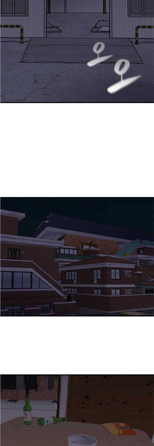 Psycho Revenge Chapter 36 Gambar 46
