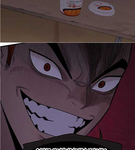 Psycho Revenge Chapter 36 Gambar 47