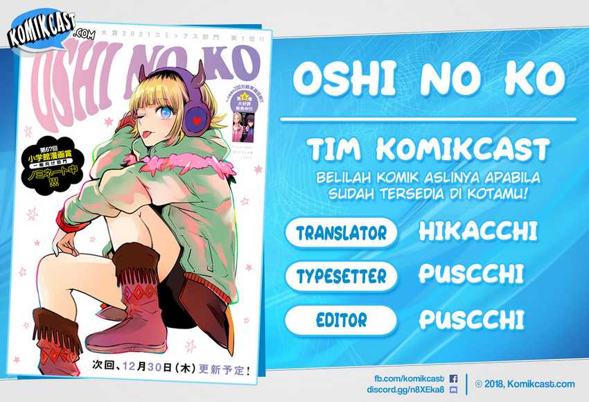 Baca Komik Oshi no Ko Chapter 69 Gambar 1