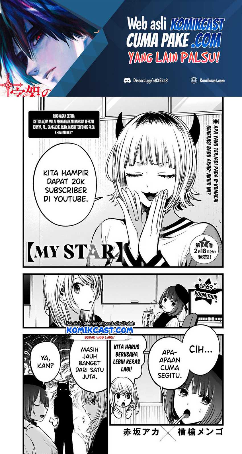 Baca Manga Oshi no Ko Chapter 69 Gambar 2