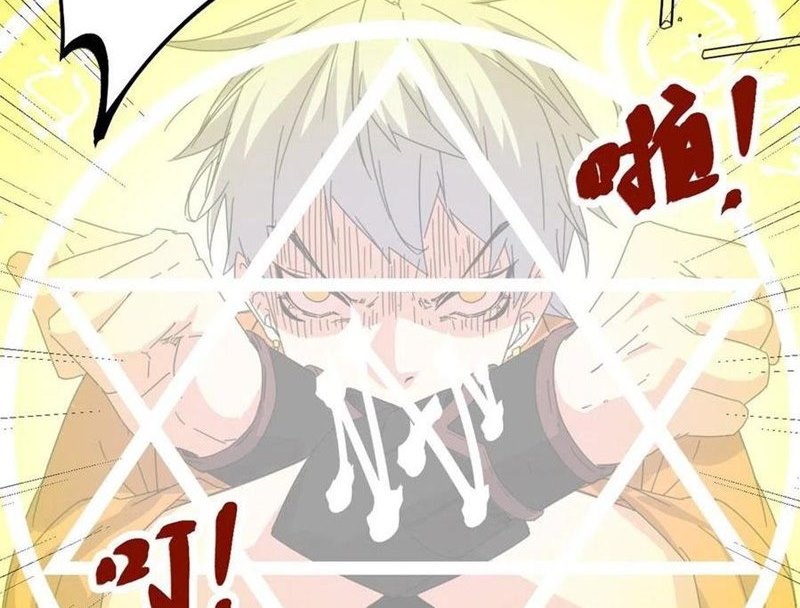 My Shadow Hangs Up Chapter 51 Gambar 29
