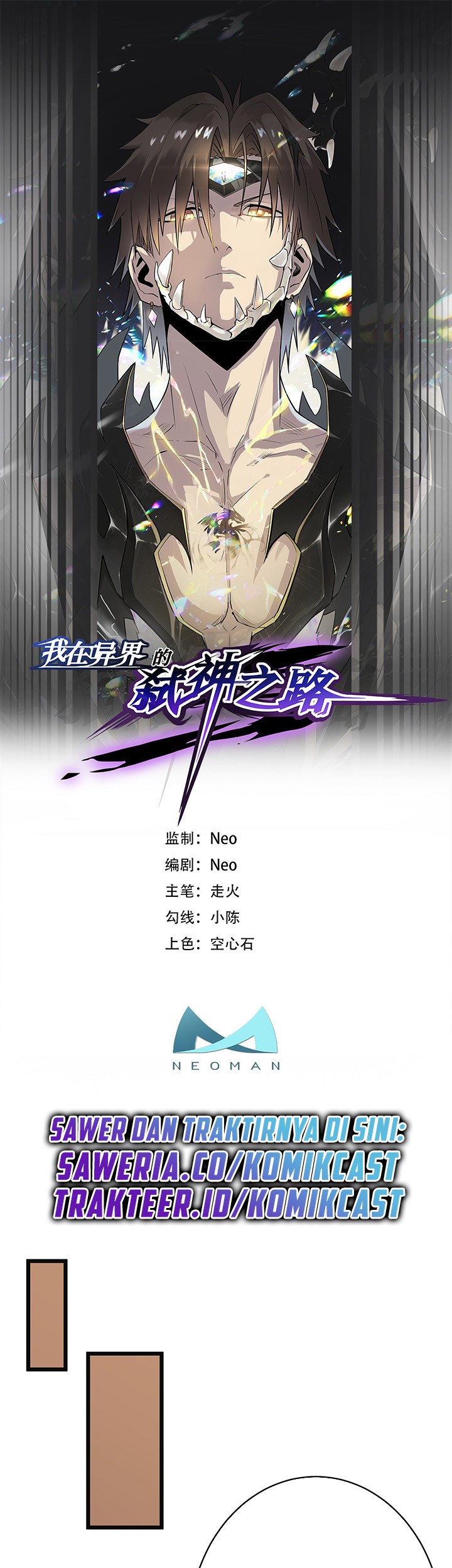 Baca Manhua My Path to Killing God in Otherworld Chapter 33 Gambar 2