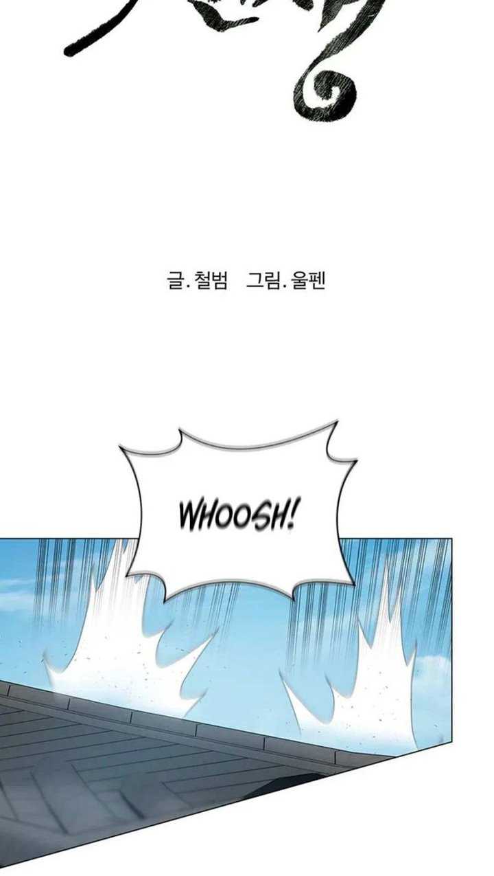 Weak Teacher Chapter 53 Gambar 21