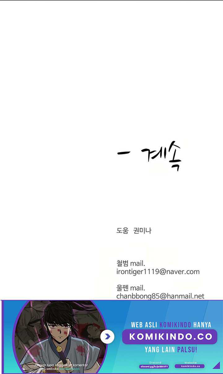 Weak Teacher Chapter 52 Gambar 102