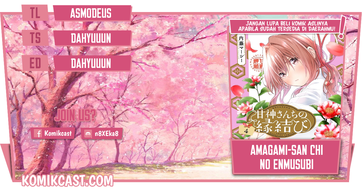 Baca Komik Amagami-san Chi no Enmusubi Chapter 36 Gambar 1