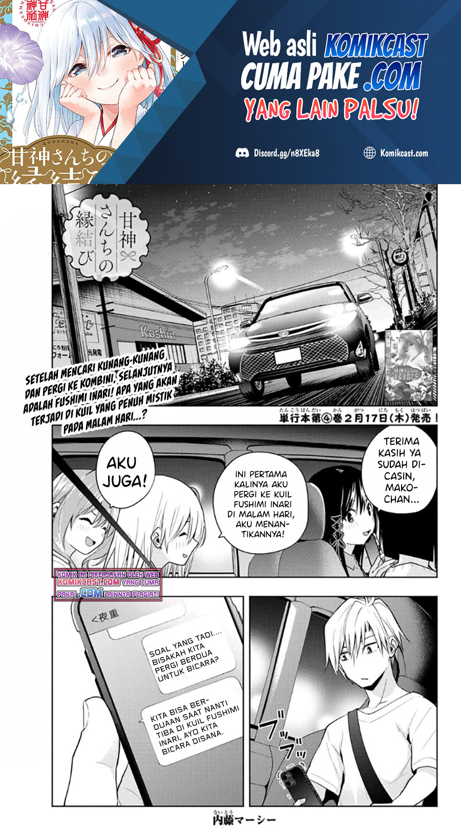 Baca Manga Amagami-san Chi no Enmusubi Chapter 36 Gambar 2
