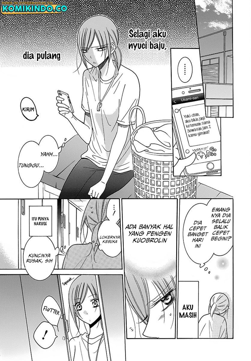 Namaikizakari. Chapter 82 Gambar 19