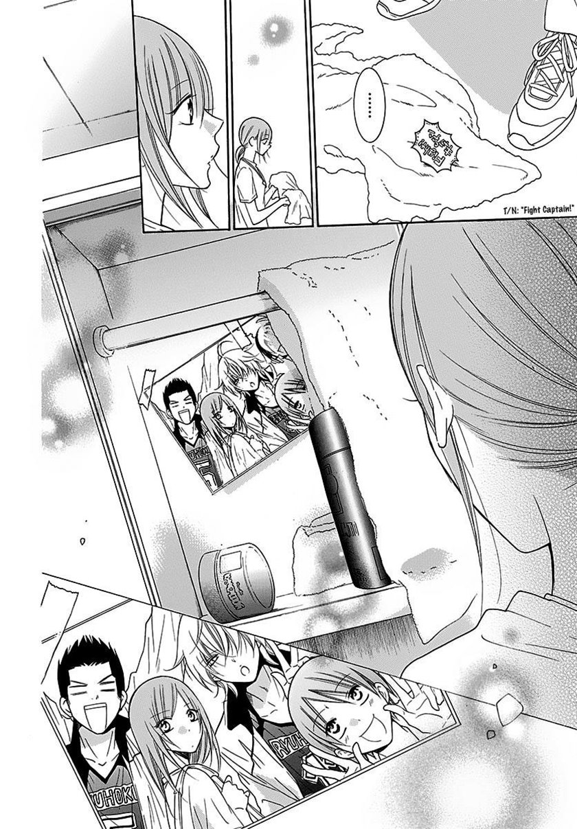 Namaikizakari. Chapter 82 Gambar 20