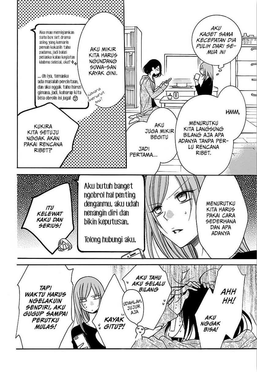 Namaikizakari. Chapter 82 Gambar 4