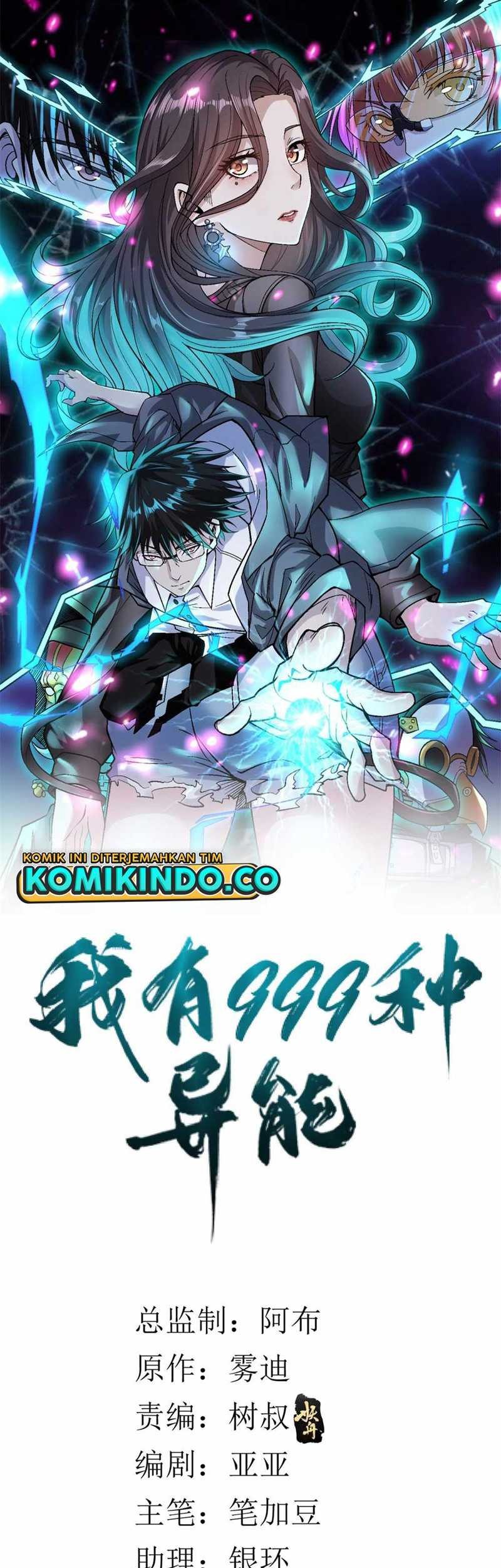 Baca Manhua I Can Snatch 999 Types of Abilities Chapter 52 Gambar 2