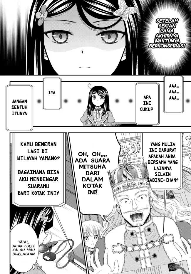 Rougo ni Sonaete Isekai de 8-manmai no Kinka wo Tamemasu Chapter 66 Gambar 12