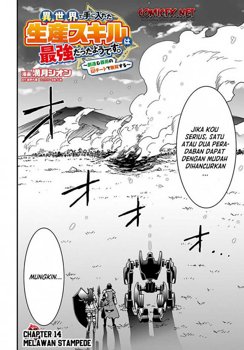 Isekai de Te ni Ireta Seisan Skill wa Saikyou datta You desu Chapter 14 Gambar 3