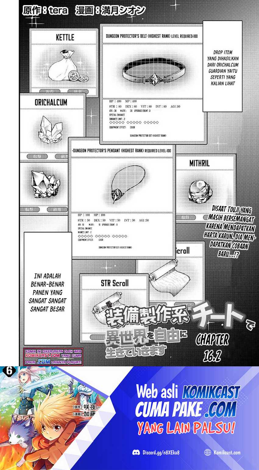 Baca Manga I will Live Freely in Another World with Equipment Manufacturing Cheat Chapter 16.2 Gambar 2