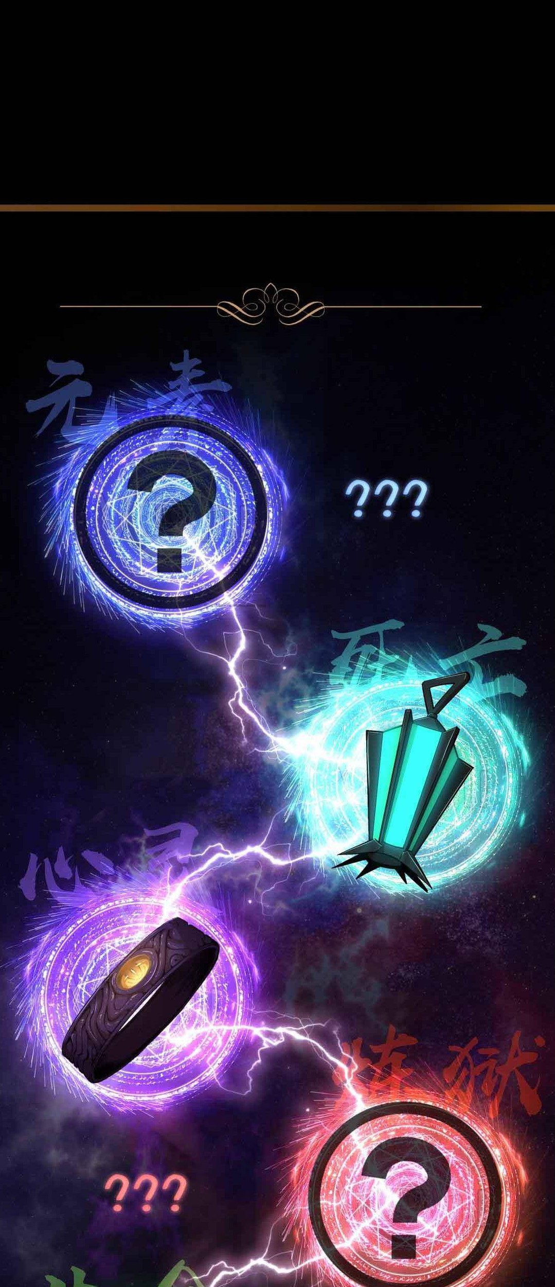 I’m Not The Overlord Chapter 77 Gambar 57