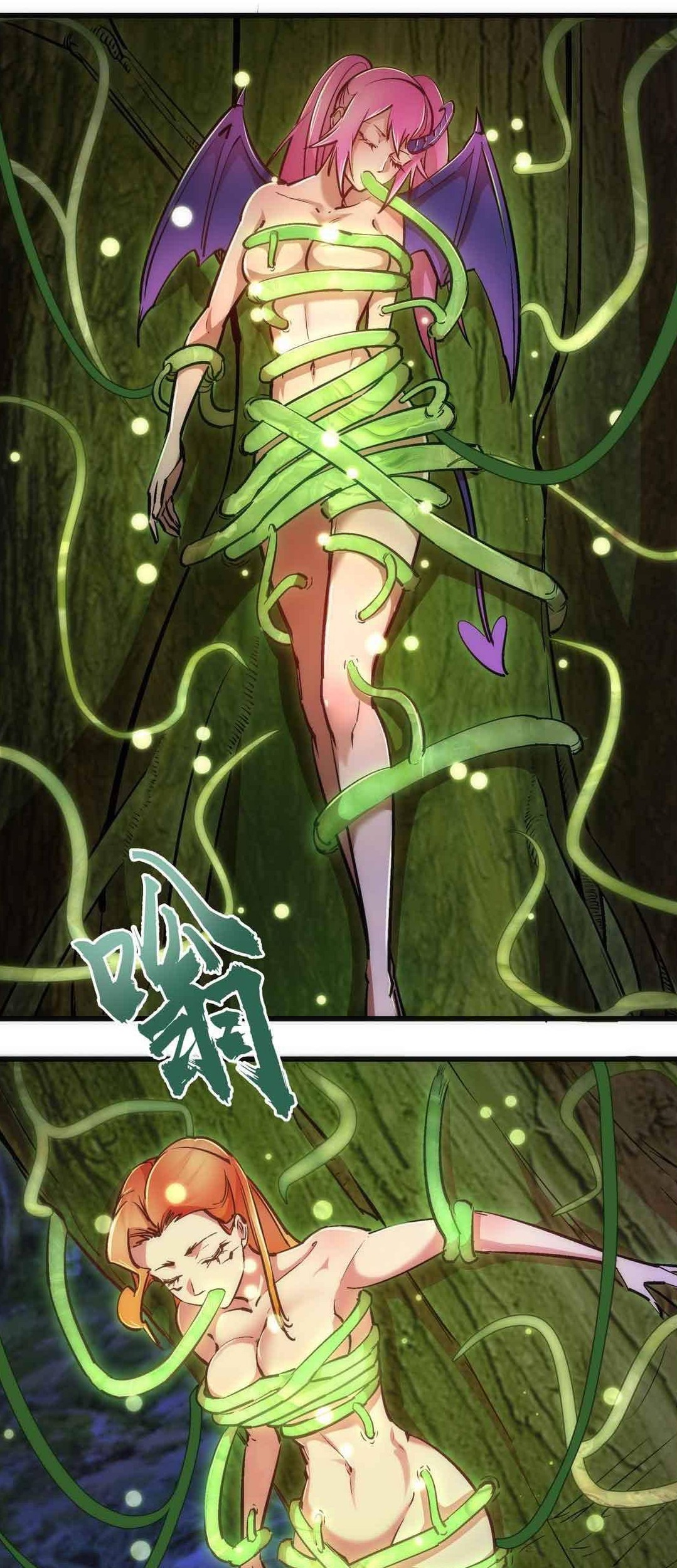 I’m Not The Overlord Chapter 77 Gambar 3