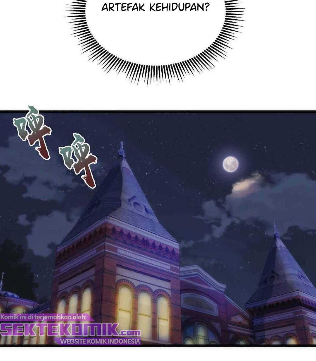 I’m Not The Overlord Chapter 77 Gambar 20