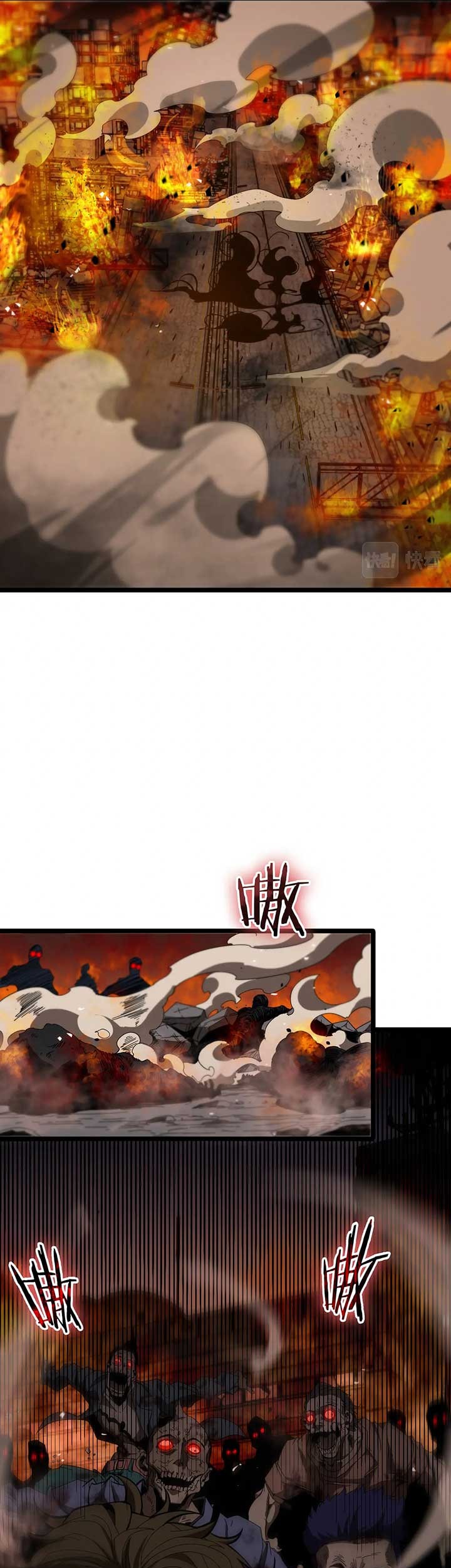 World’s Apocalypse Online Chapter 80 Gambar 28