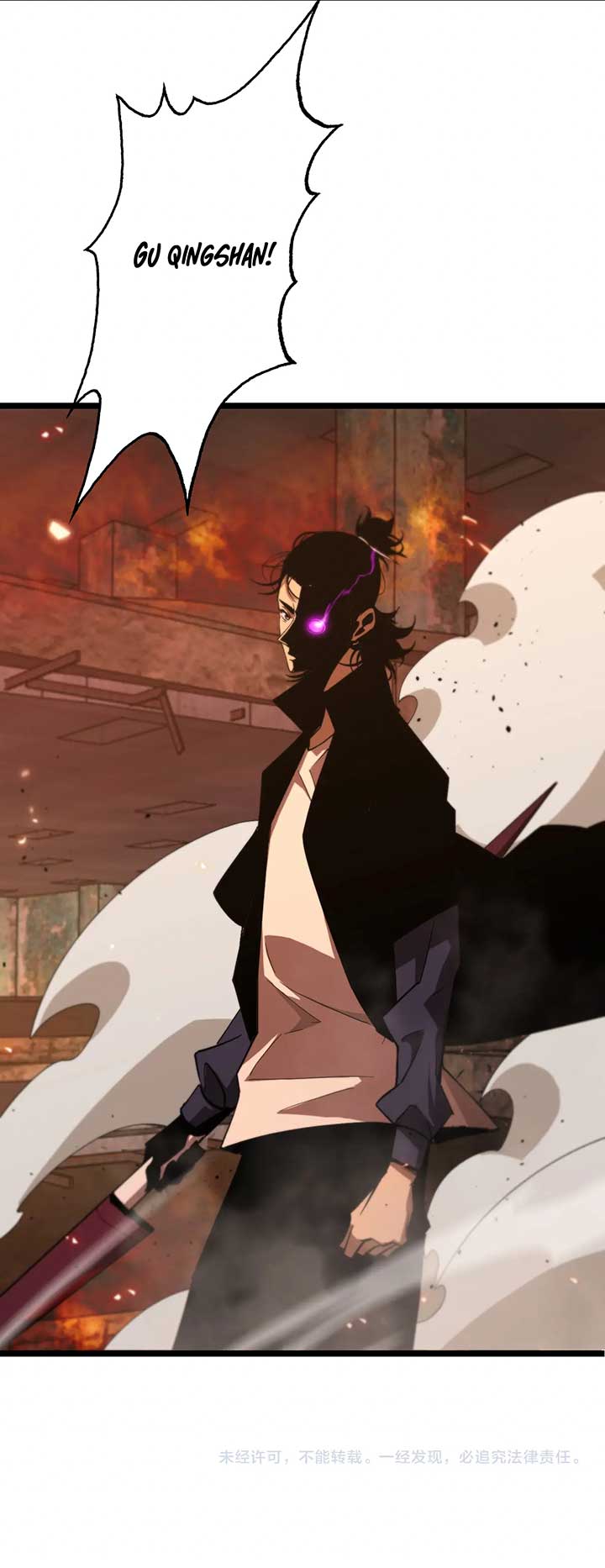 World’s Apocalypse Online Chapter 80 Gambar 42