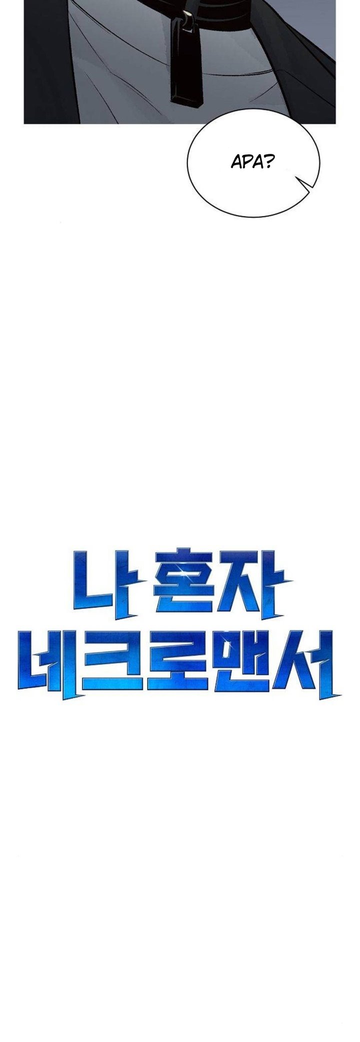 Alone Necromancer Chapter 26 Gambar 14