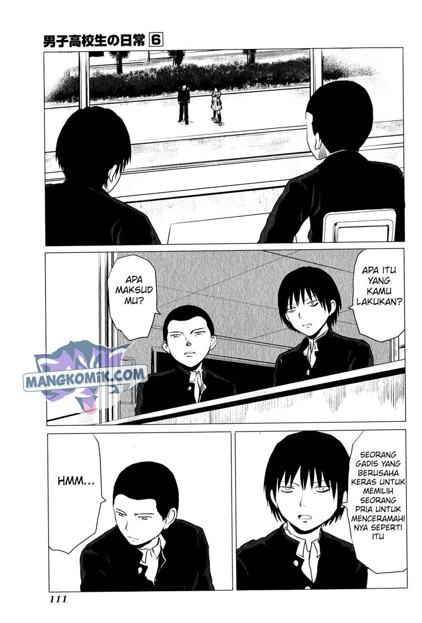 Danshi Koukousei no Nichijou Chapter 94.1 Gambar 4