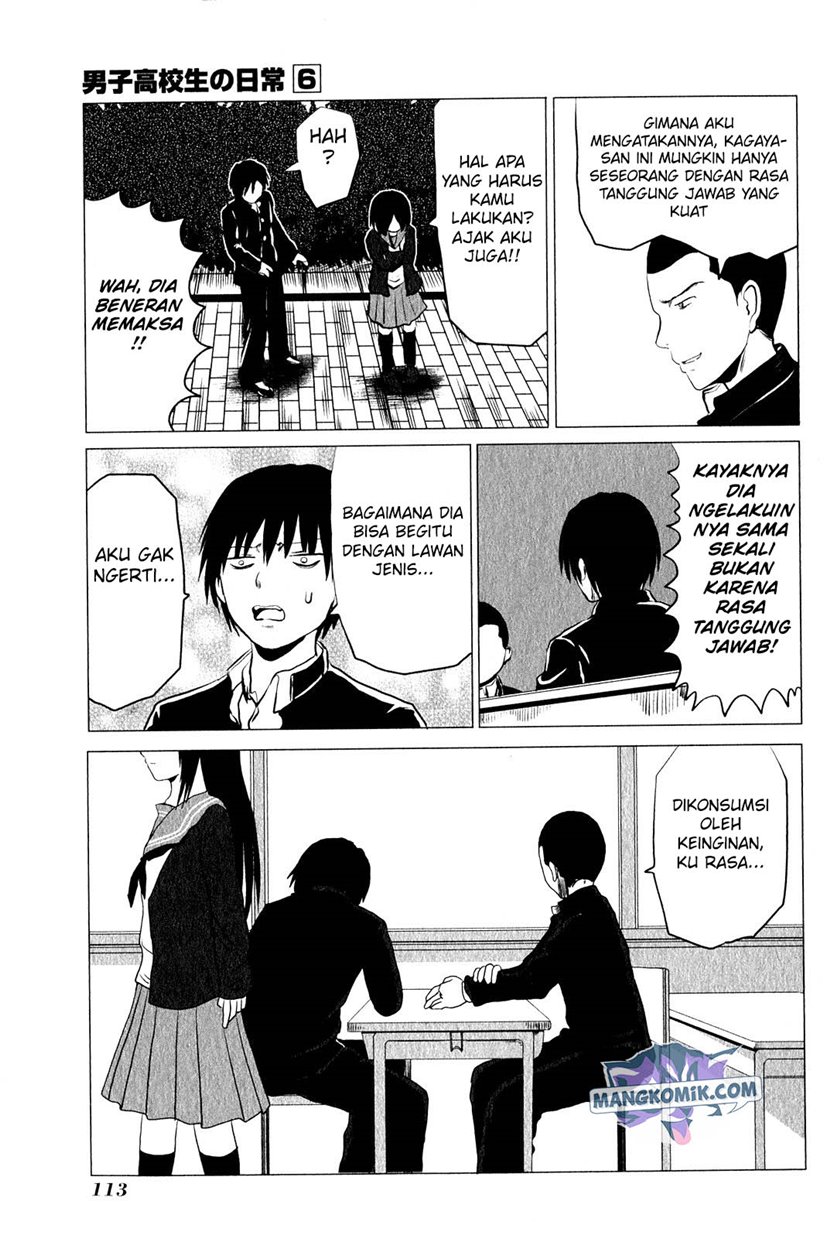 Danshi Koukousei no Nichijou Chapter 94.1 Gambar 6