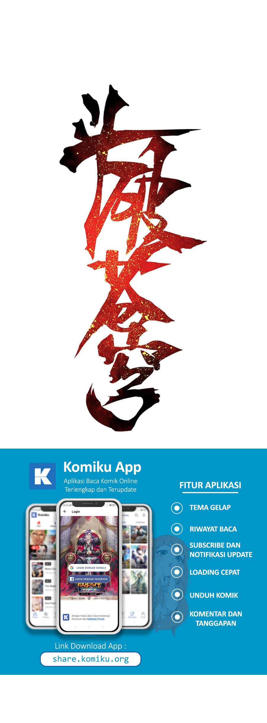 Baca Manhua Battle Through the Heavens Chapter 358 Gambar 2
