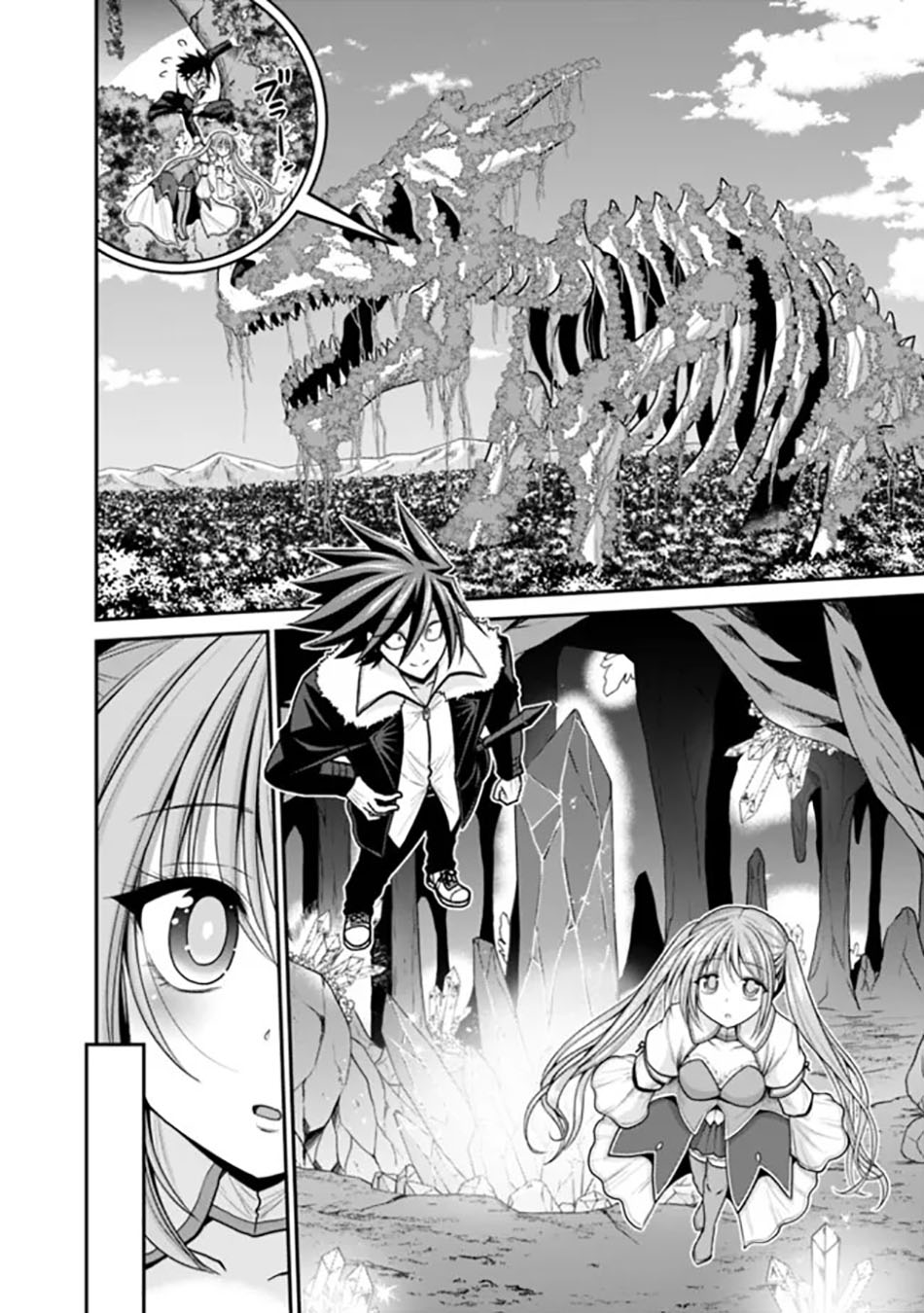 Kujibiki Tokushou: Musou Harem-ken Chapter 30.2 Gambar 5
