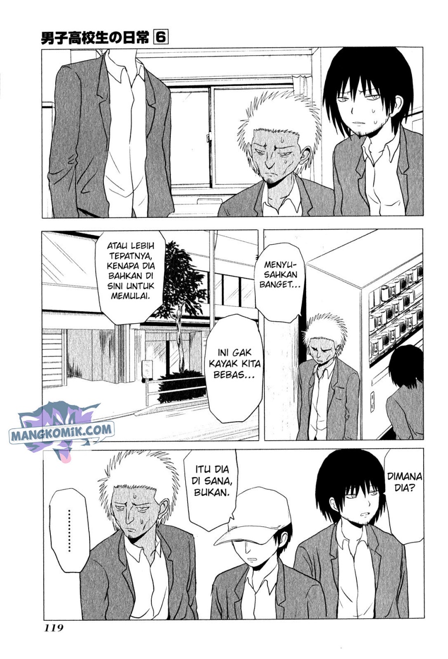 Danshi Koukousei no Nichijou Chapter 94.2 Gambar 4