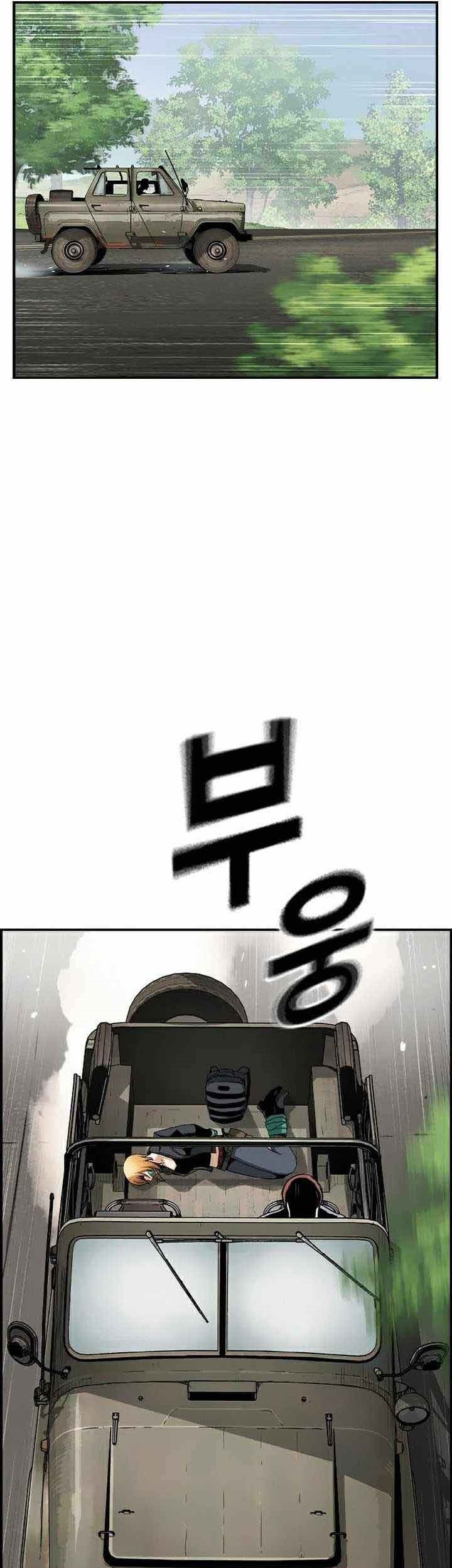 One Hundred Player Battleground Chapter 11 Gambar 49