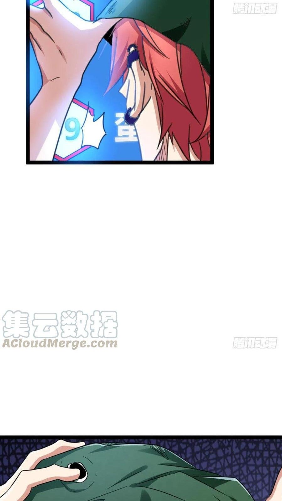 My Shadow Hangs Up Chapter 56 Gambar 9