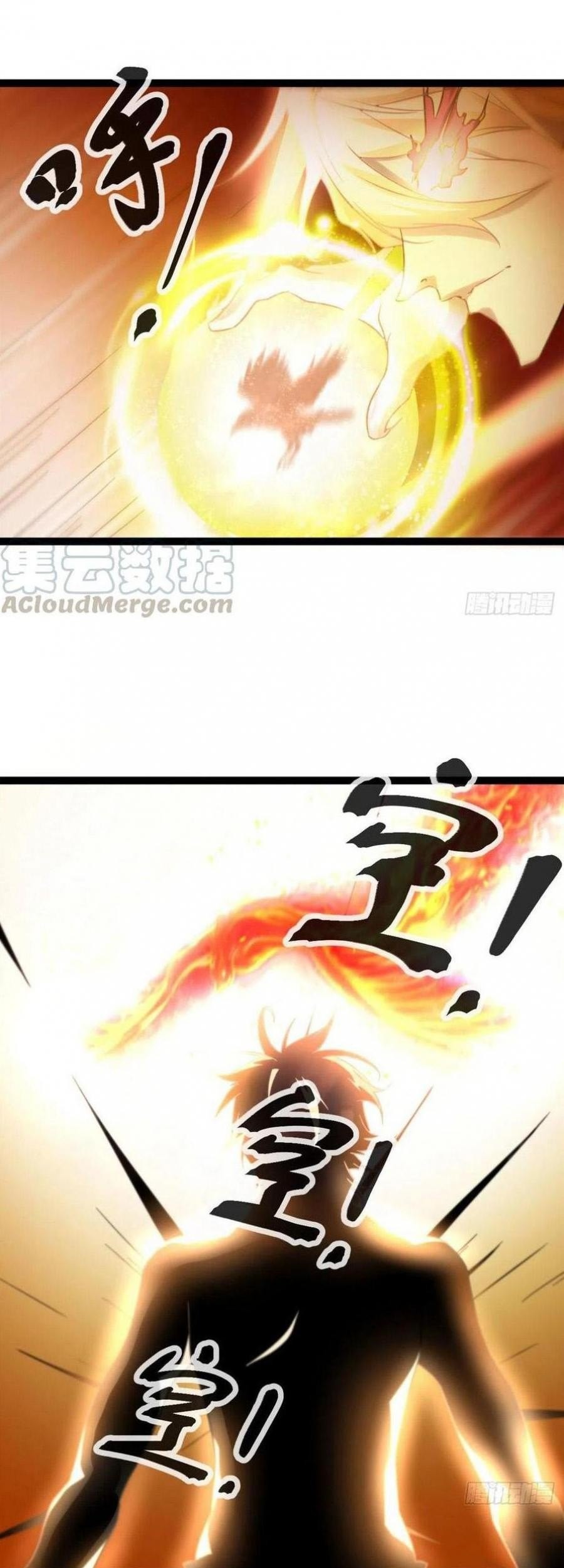 My Shadow Hangs Up Chapter 52 Gambar 29