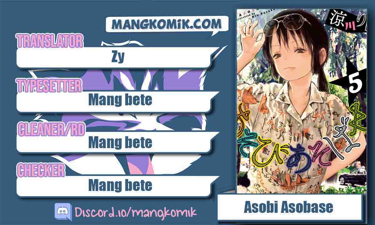 Baca Komik Asobi Asobase Chapter 68 Gambar 1