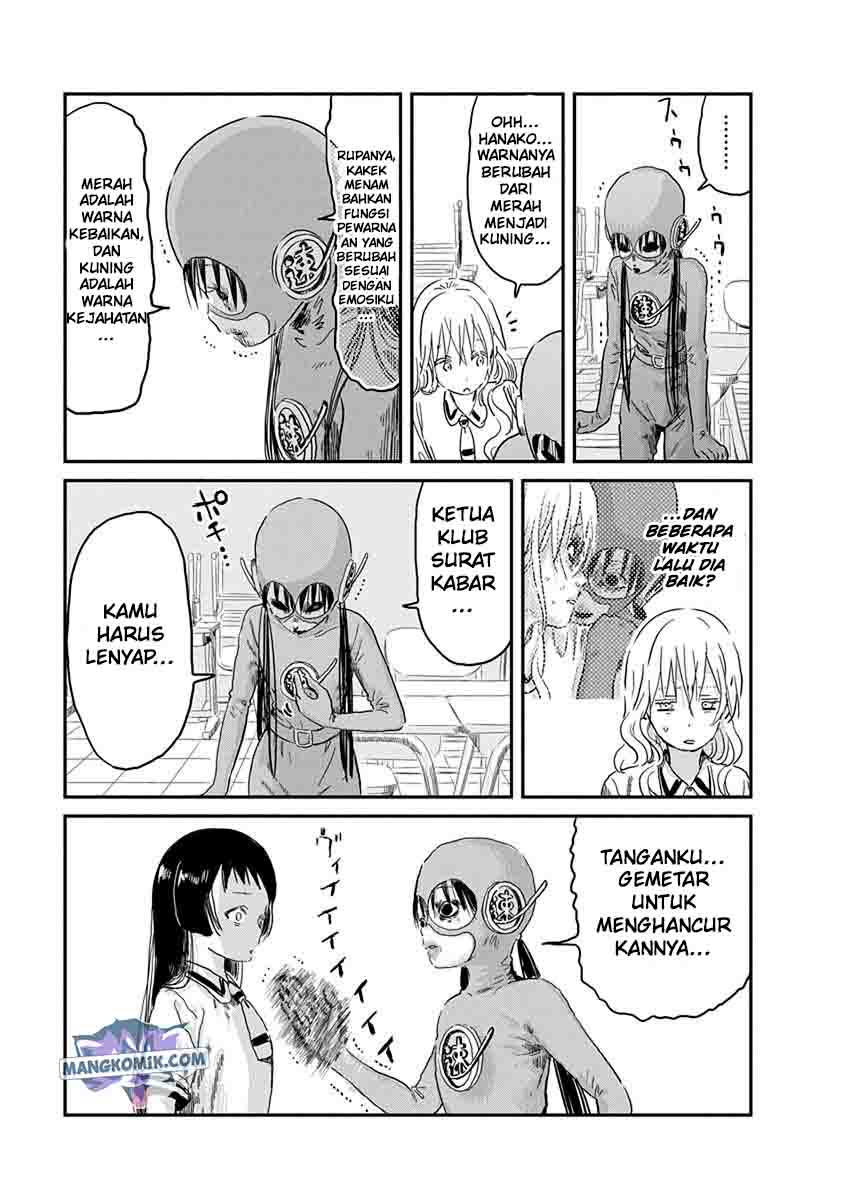 Asobi Asobase Chapter 68 Gambar 7