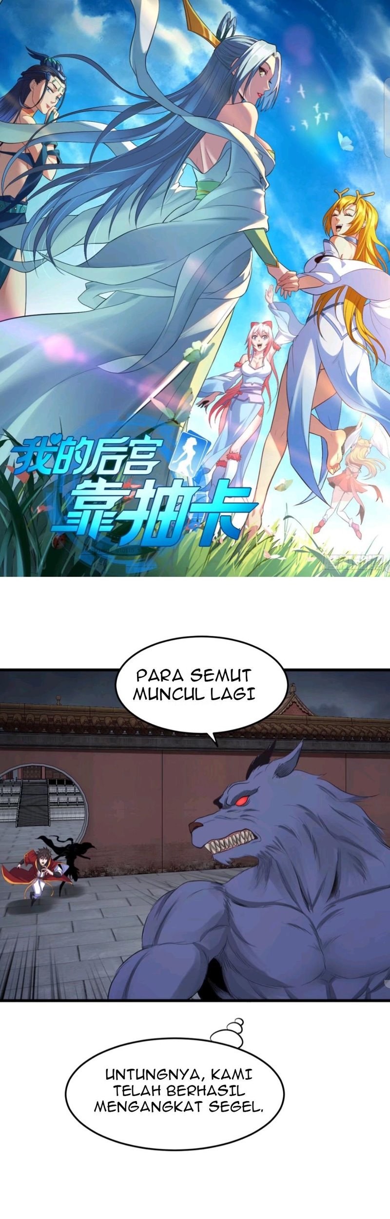 Baca Manhua My Harem Depend on Drawing Chapter 85 Gambar 2