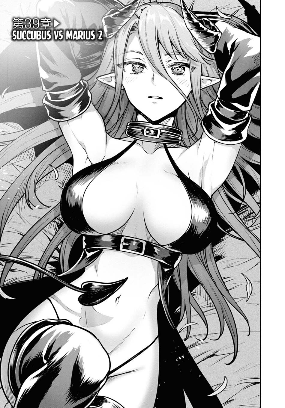Baca Manga Next Life Chapter 39 Gambar 2
