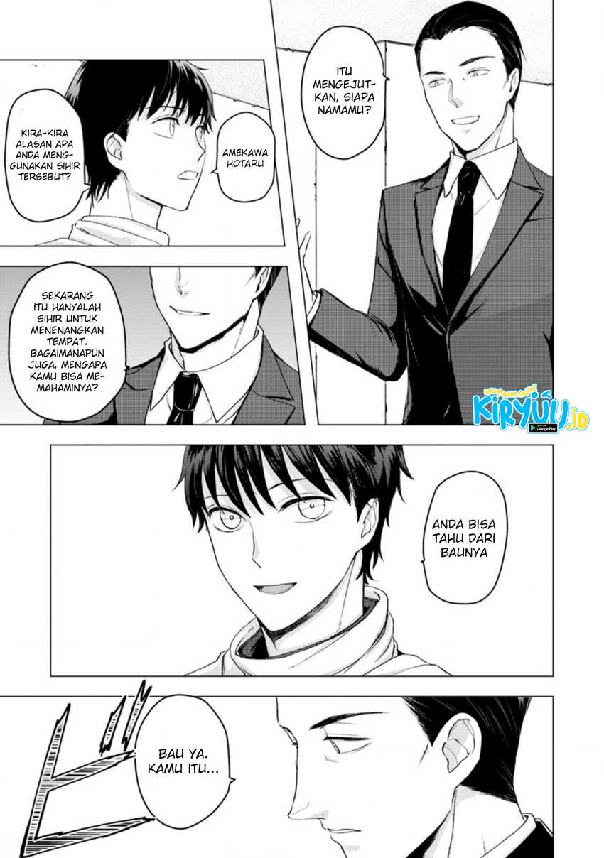 Ano Hi Chikyuu ni Dungeon ga Shutsugen Shita Chapter 08.3 Gambar 11