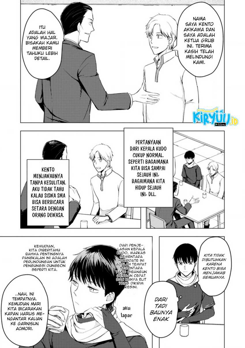 Ano Hi Chikyuu ni Dungeon ga Shutsugen Shita Chapter 08.3 Gambar 5