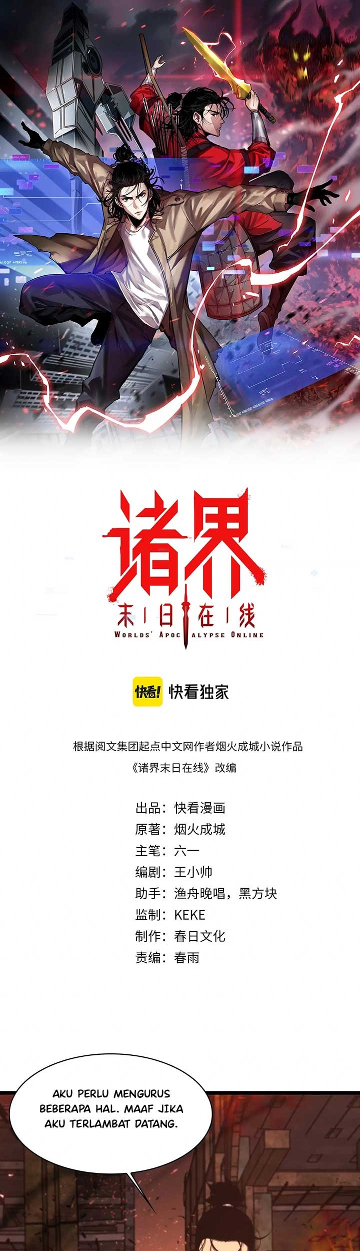 Manhua World’s Apocalypse Online Chapter 81 gambar nomor 2