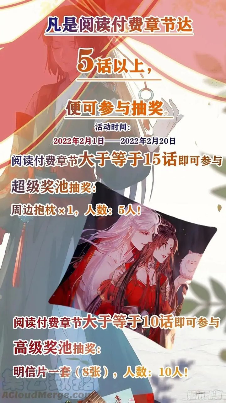 The Ghostly Doctor Chapter 430 Gambar 4