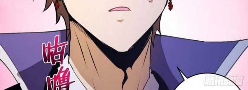 Dark Star Emperor Chapter 130 Gambar 21