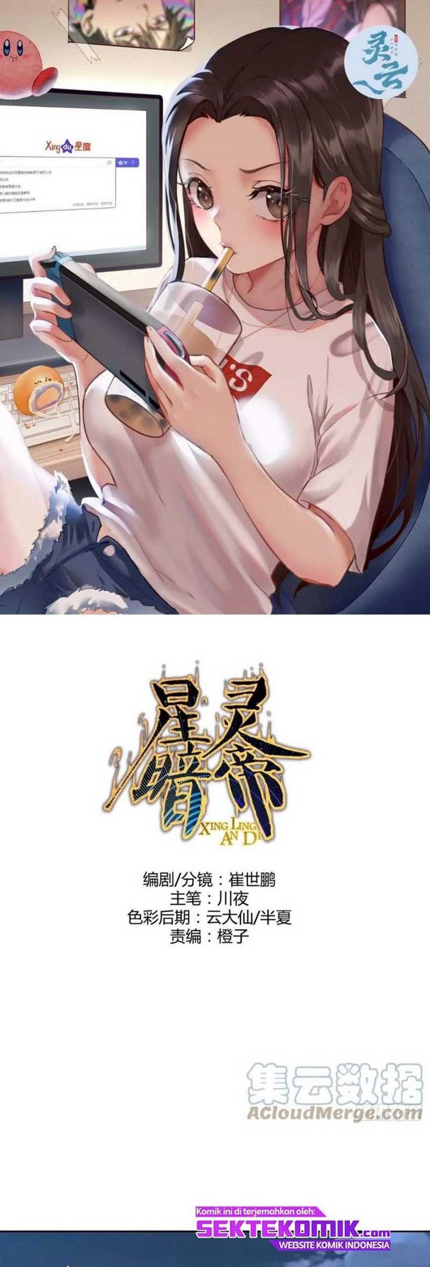 Manhua Dark Star Emperor Chapter 130 gambar nomor 2