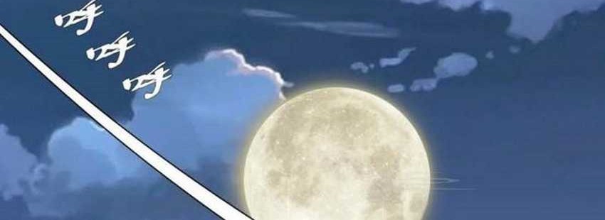 Dark Star Emperor Chapter 130 Gambar 3