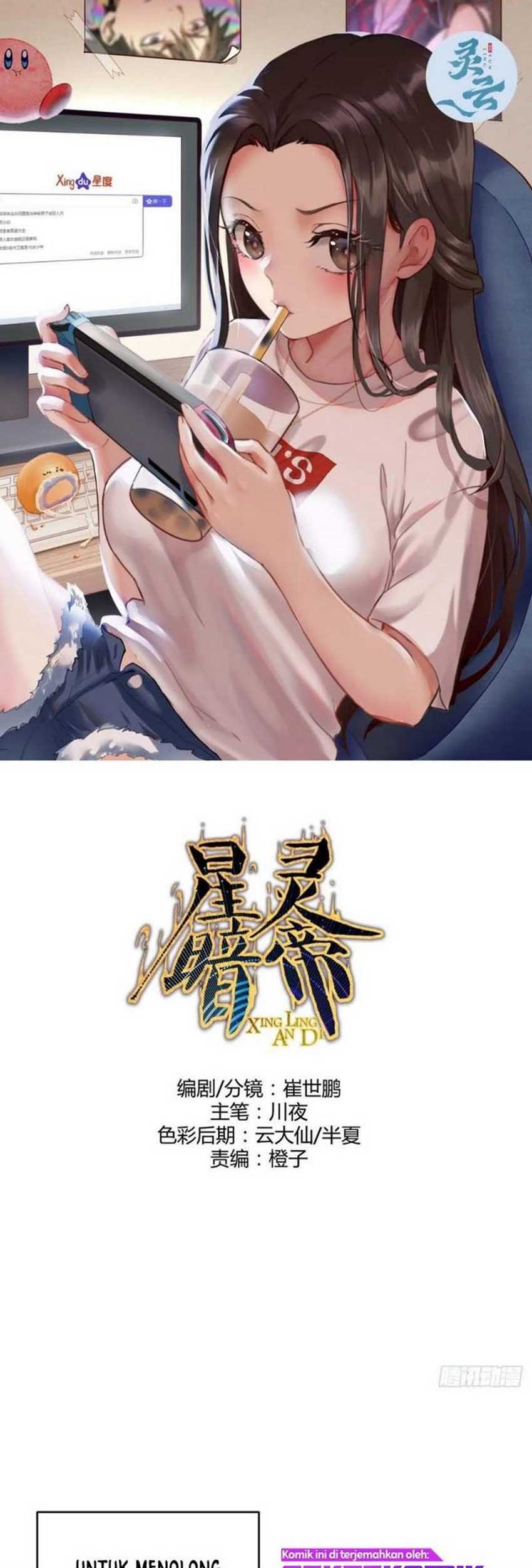 Baca Manhua Dark Star Emperor Chapter 126 Gambar 2