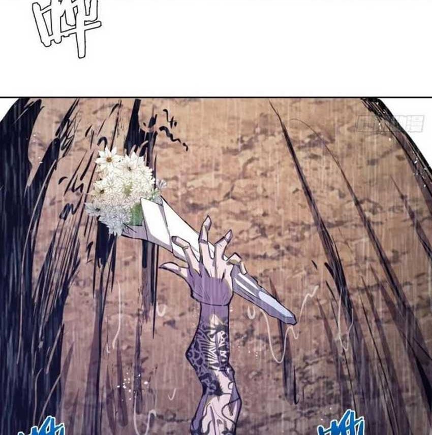 Dark Star Emperor Chapter 126 Gambar 9