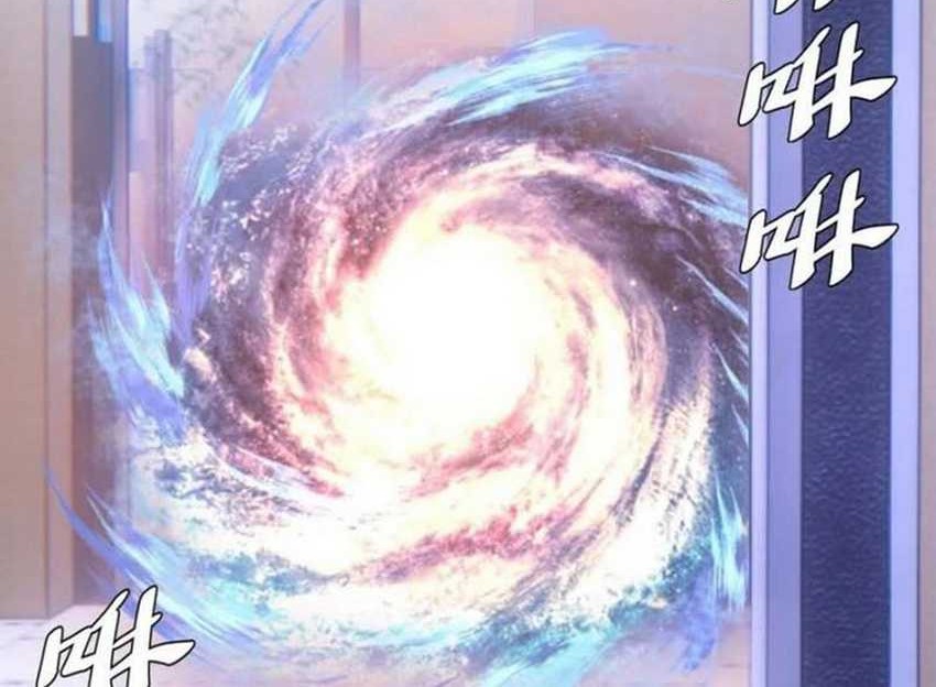 Dark Star Emperor Chapter 125 Gambar 19