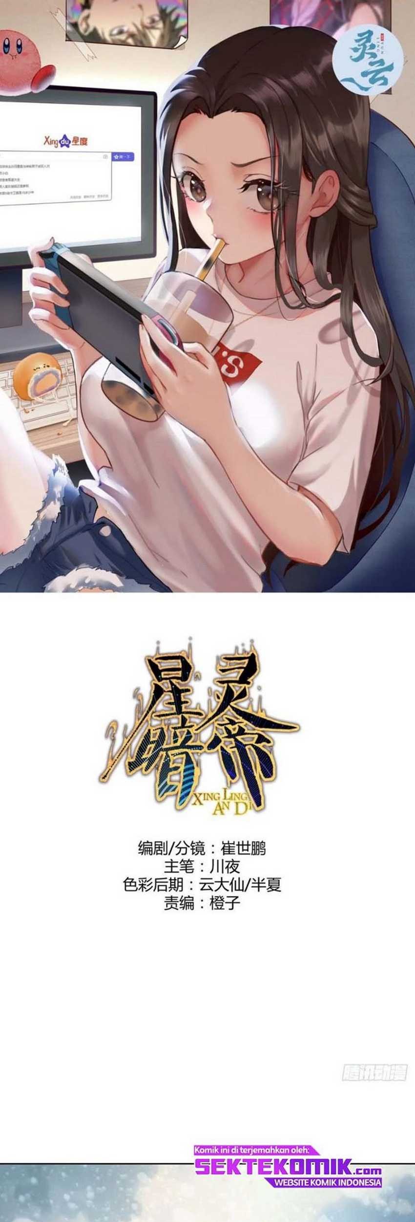 Baca Manhua Dark Star Emperor Chapter 125 Gambar 2