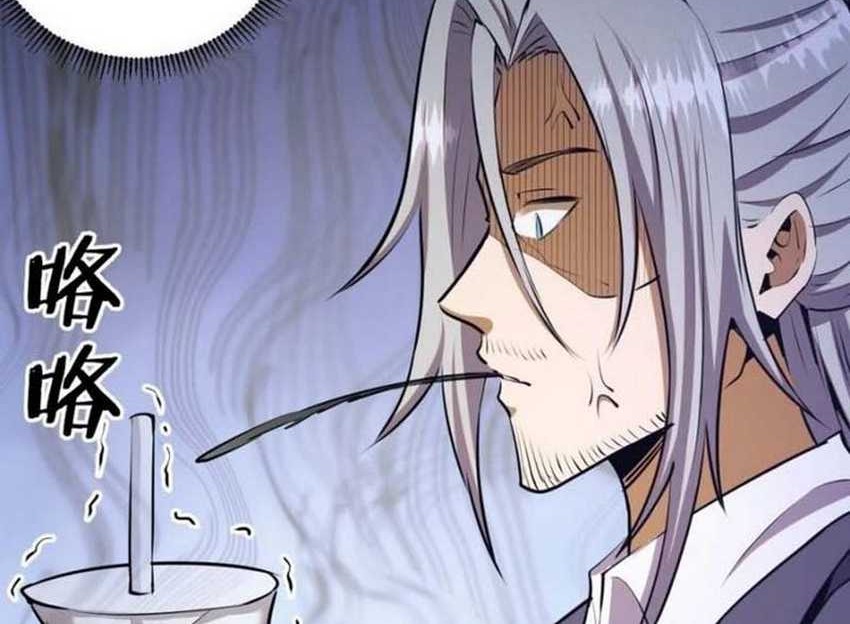Dark Star Emperor Chapter 125 Gambar 7
