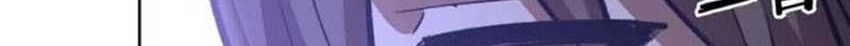 Dark Star Emperor Chapter 121 Gambar 7